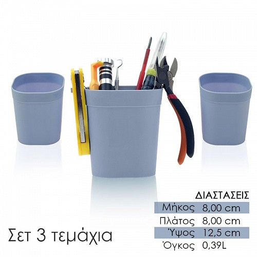 3 Θήκες Μικροεργαλείων Εργαστηρίου 390ml Μπλε  0321.046