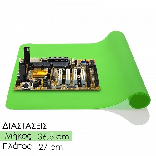 Επιφάνεια Εργασίας Σιλικόνης Πράσινη 0321.472