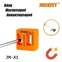 Βάση Μαγνητισμού - Απομαγνητισμού JM-X1 JAKEMY T139