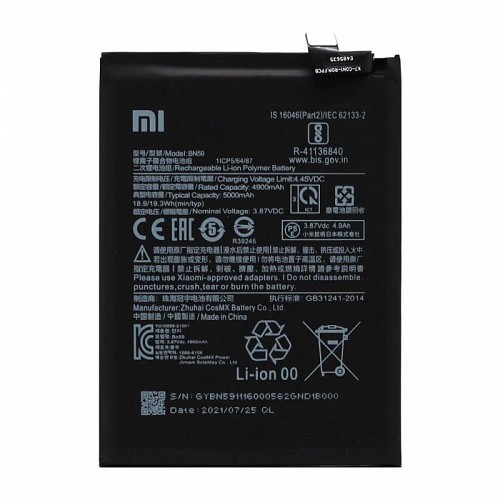 Μπαταρία Xiaomi BN59 Poco M5s/ Redmi Note 10/ Note 10S (OEM)