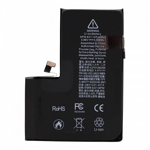 Μπαταρία Apple iPhone 14 Pro Max (OEM, Supreme Quality)